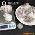 Natural pink tourmaline